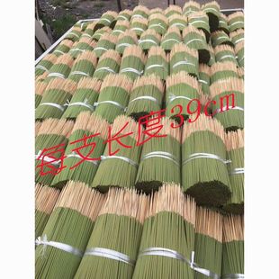Green Fragrance Green Vanilla Fragrance Green Fragrance Cypress Branches Fragrance Home Fragrance Guanyinxiang Red Fragrance Temple Fragrance