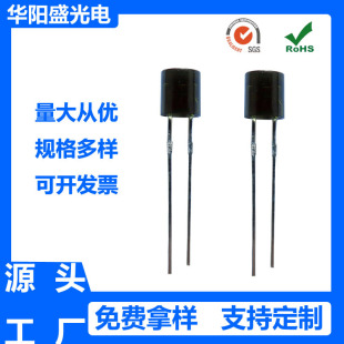 F5 Short Leg Flat Head Edgeless Photosensitive Diode Direct Plug-in Photosensitive Tube Remote Control Sensor Infrared Transmitting Tube Pair Tube