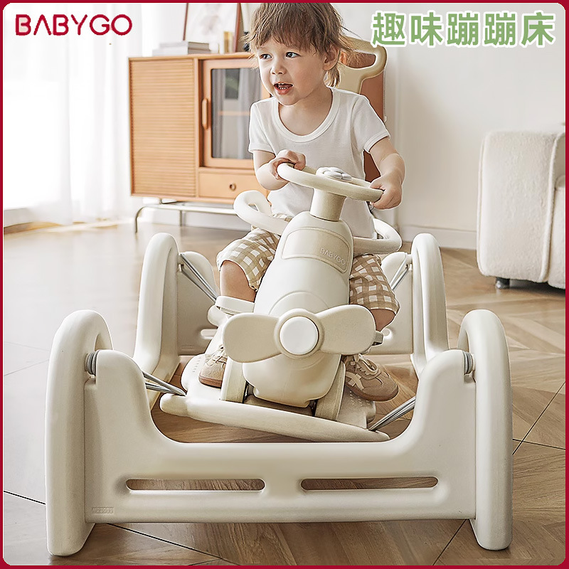 BABYGO蹦蹦车飞行家宝宝摇摇马溜溜车新款周岁礼物儿童木马玩具