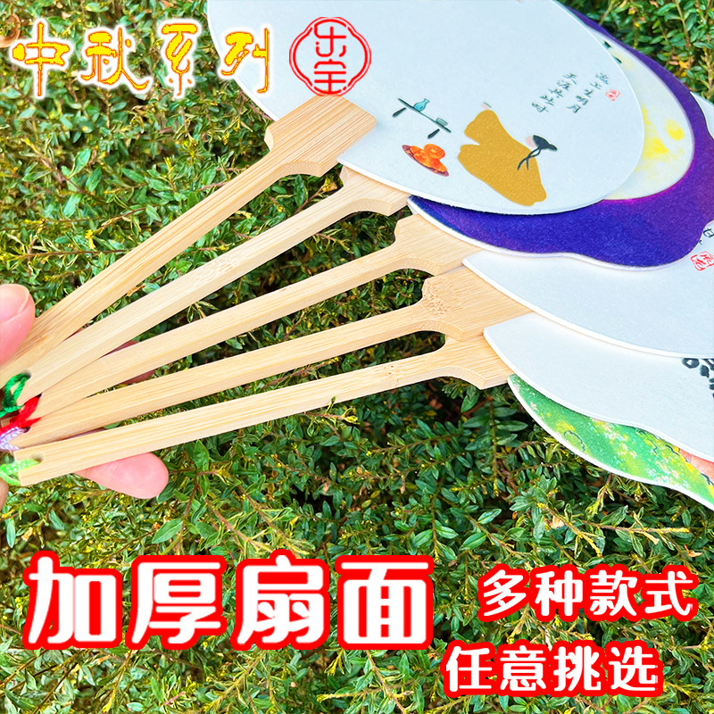 中秋節のpvc漂着専用扇子の漢服は写真を撮って円扇を広げます。|undefined