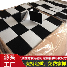 背胶毛毡块双面胶自粘毛毡胶带黑色白色灰色加硬桌椅脚垫毛毡条