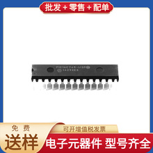 PIC16C745-I/SP SPDIP-28 MT40A1G16TB-062EF ACS712ELCTR-30A-T