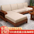 海绵沙发垫50D35D高密度海绵垫实木飘窗坐垫红木椅子卡座椅凳垫子