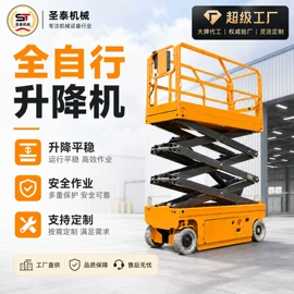 升降台;起重装卸设备;登车桥