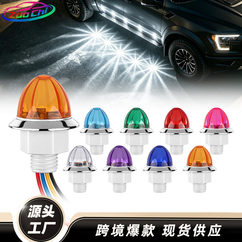 Cross-Border Led Mini Watermelon Light 1.25inch Truck Side Light Truck Trailer Warning Light Width Indicator Light Decorative Light