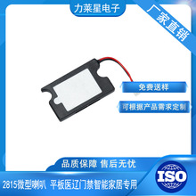 ƽ���t�|�T�����ܼҾӌ��� 2815΢������ ƽ��������X�֙C����