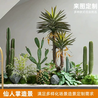 仿真仙人柱造型植物定制大型热带沙漠景观室内造景装饰仙人掌摆件