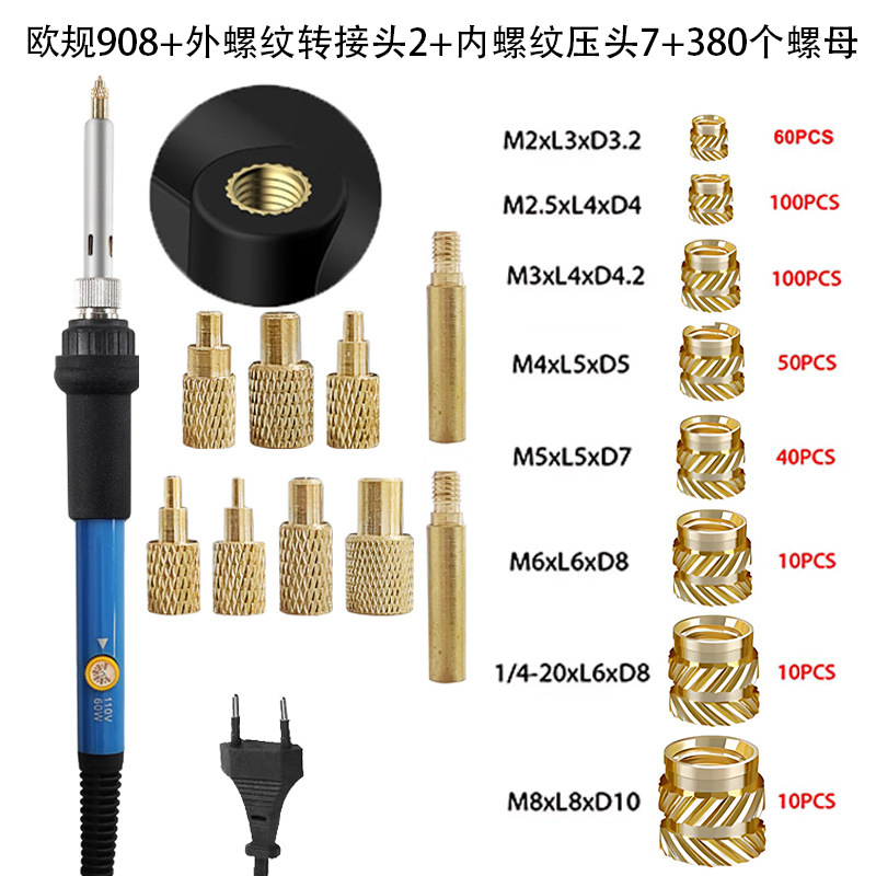 908 유럽 규정 + 내부 스레드 압자 9개 세트 + 구리 너트 380개