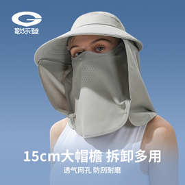 夏季防晒遮阳帽男女户外钓鱼透气渔夫帽可拆卸大帽檐空顶帽XMZ220