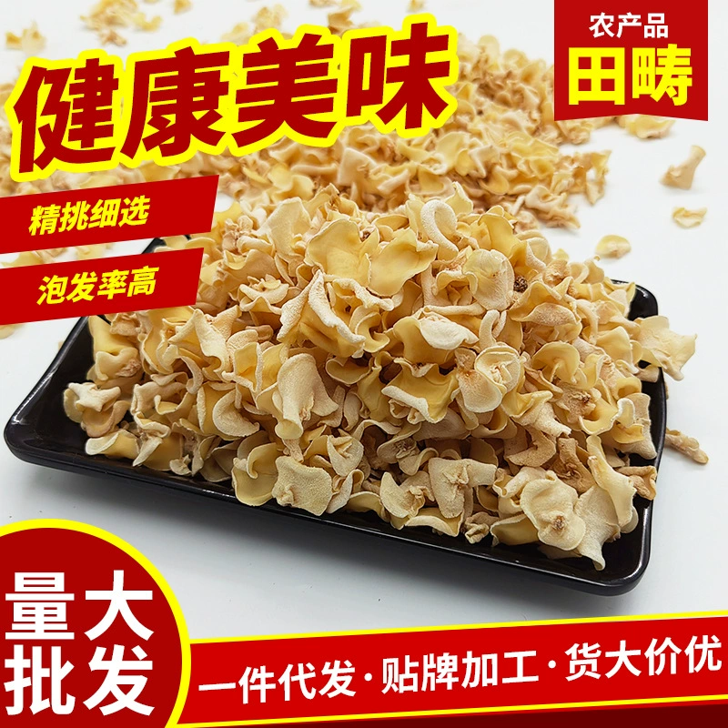 Естественная сушка белого гриба, большой белый бамбуковый гриб