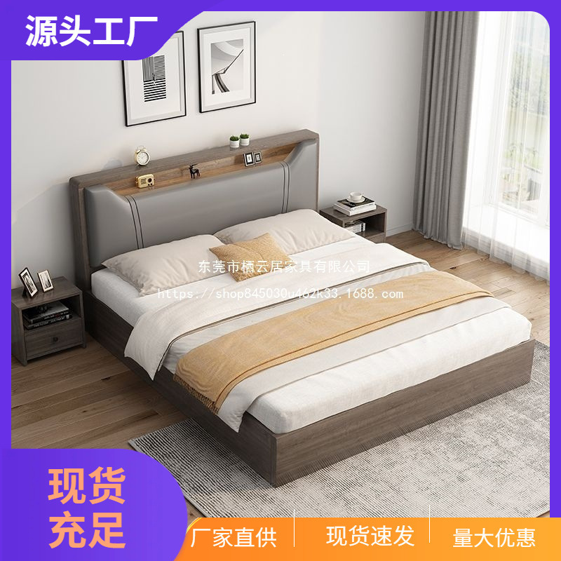 Large-Capacity Storage Bed with Storage Shelves for Master Bedroom, Silent and Stable, Does Not Wobble, Household Double Bed, Economical Home Bed Large-Capacity Storage Bed with Storage Shelves for Master Bedroom, Silent and Stable, Does Not Wobble, Household Double Bed, Economical Home Bed