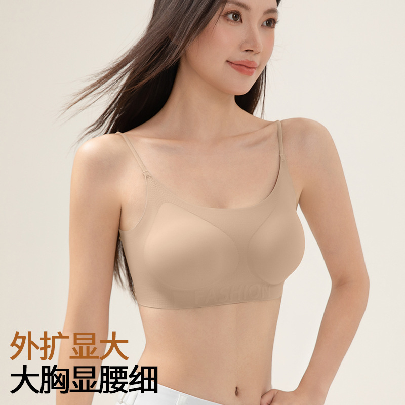 Bra sin huellas base líquida ropa interior mujer respirante invisible bra pequeño pecho sin anillo de acero cinturón de hombro delgado bra de belleza de espalda
