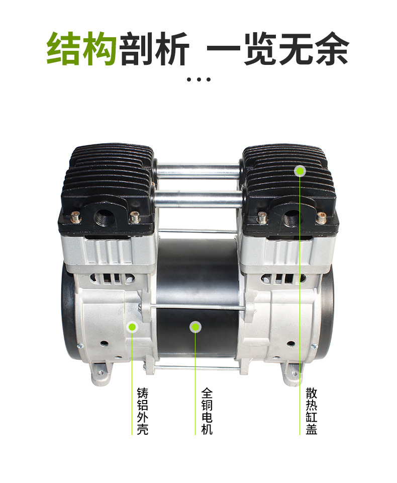 Lihao Electromechanical Ol1500D High Flow Booster Air Pump Piston Type Oil-Free Dc Compressor Head Maintenance-Free
