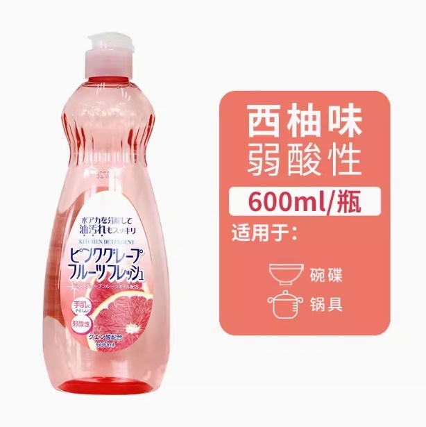 ロケット果物と野菜の清潔な台所の食器を洗って手を傷つけずに油を抜いて低泡600mlを添加しない|undefined