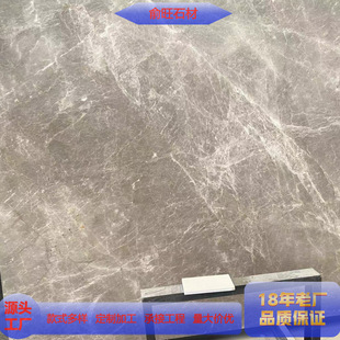 Pudong Natural Marble Daituan Town Self-Built House Decoration Xuanqiao Town Artificial Stone Laogang Town Stone Factory Luxury Stone