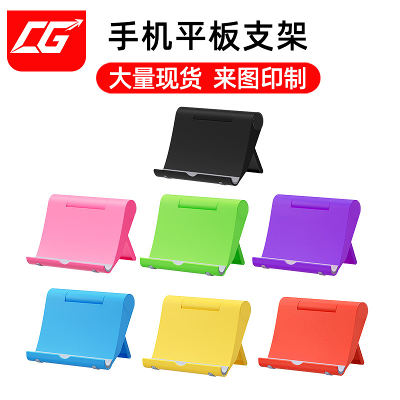 Portable Mobile Phone Tablet Holder Desktop Lazy Folding Holder Multi-Angle Rotation Adjustment Holder