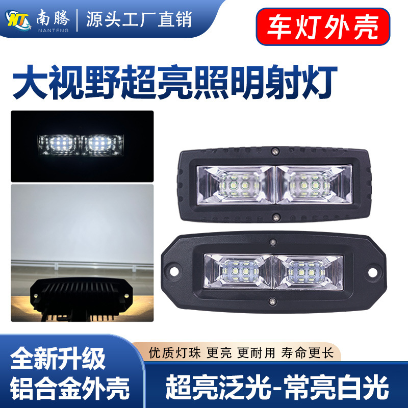 Faro LED de alta luminosidad para coche, carcasa para luz de marcha atrás, carcasa para luz de freno, carcasa para luz de coche, accesorios para carcasa de luz de coche