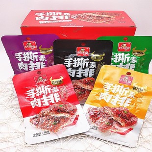 ��ζ����˺������26g*20�����b��N��ζ���e��ʳ������СʳƷ���l
