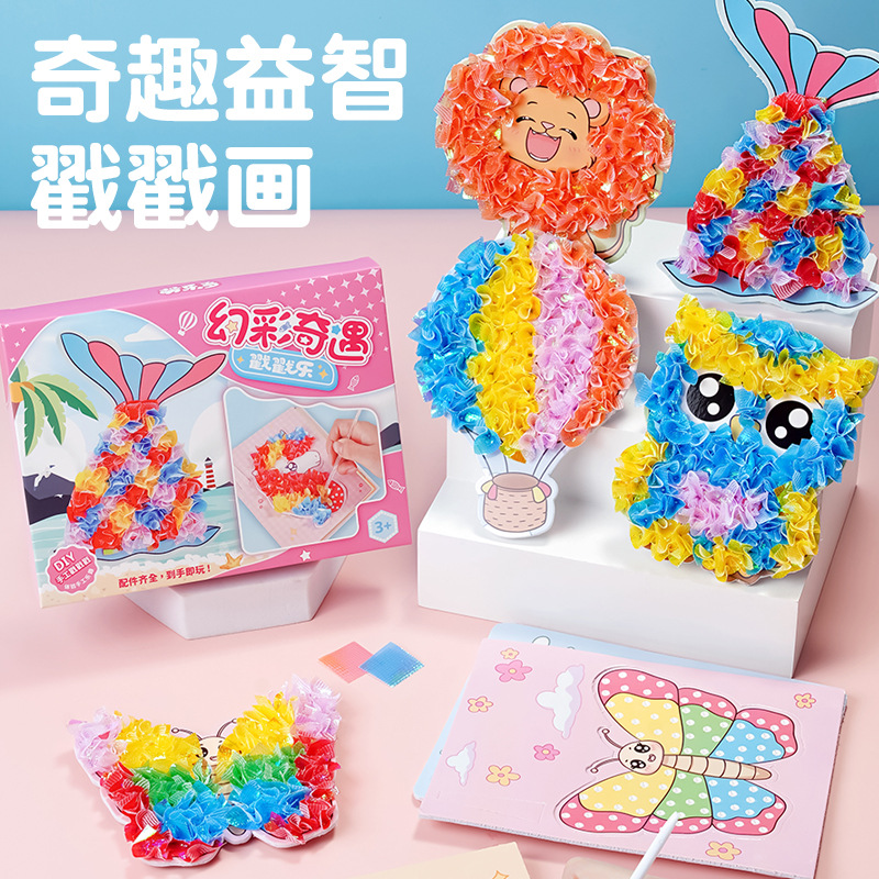 Fantasy Hand-Painted Poke Painting Kidsren's Handmade DIY Poke Sticker Girl Educational Toy Paste Painting Material Package