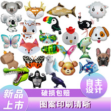 跨境新品考拉鲤鱼鸵鸟狐狸巨嘴鸟奶牛小羊狗鳄鱼狐狸造型铝膜气球