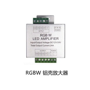 �S��ֱ�N RGBW�Ŵ��� ������̖�Ŵ��� LED������ �����^�� 24A