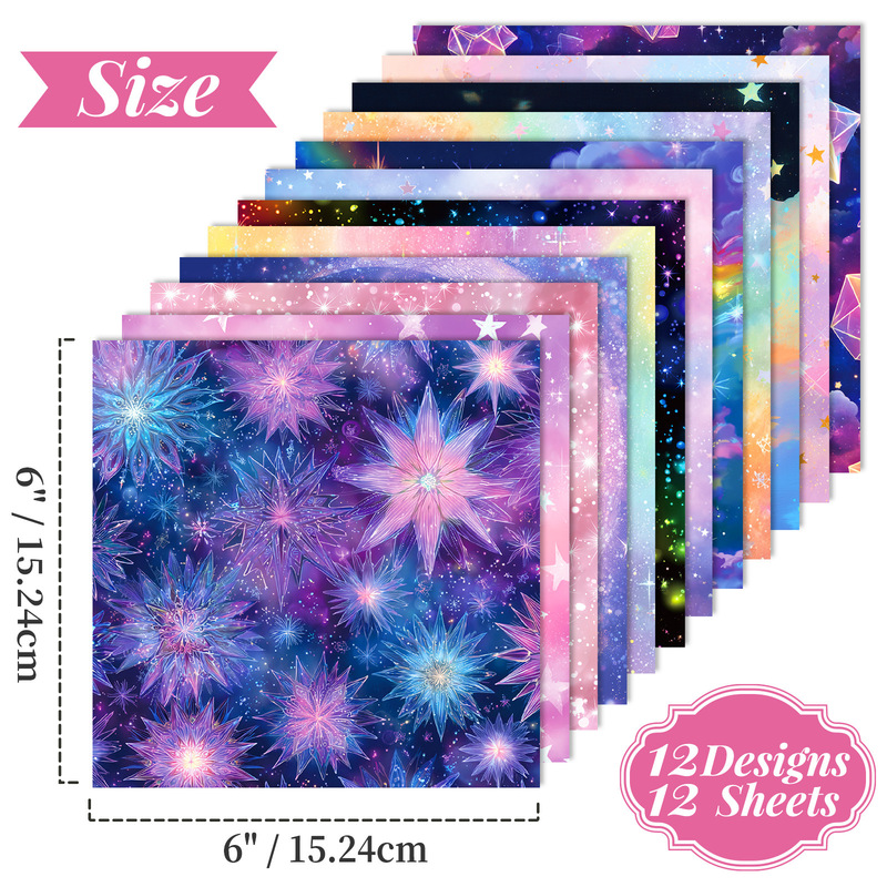 12张/包跨境新款闪亮星星手账素材纸亚马逊紫色ins风剪贴本背景纸|undefined