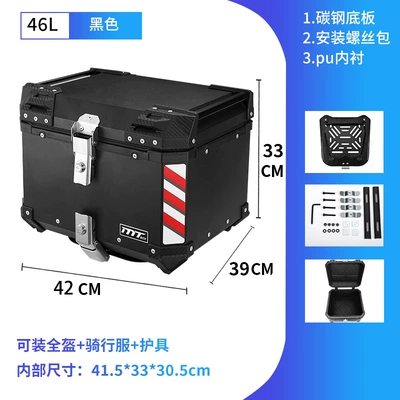 Aluminum alloy motorcycle tail box storage box quick release carbon steel base new 46L size (Motorcycle trunk) - aluminum-alloy-black-46l