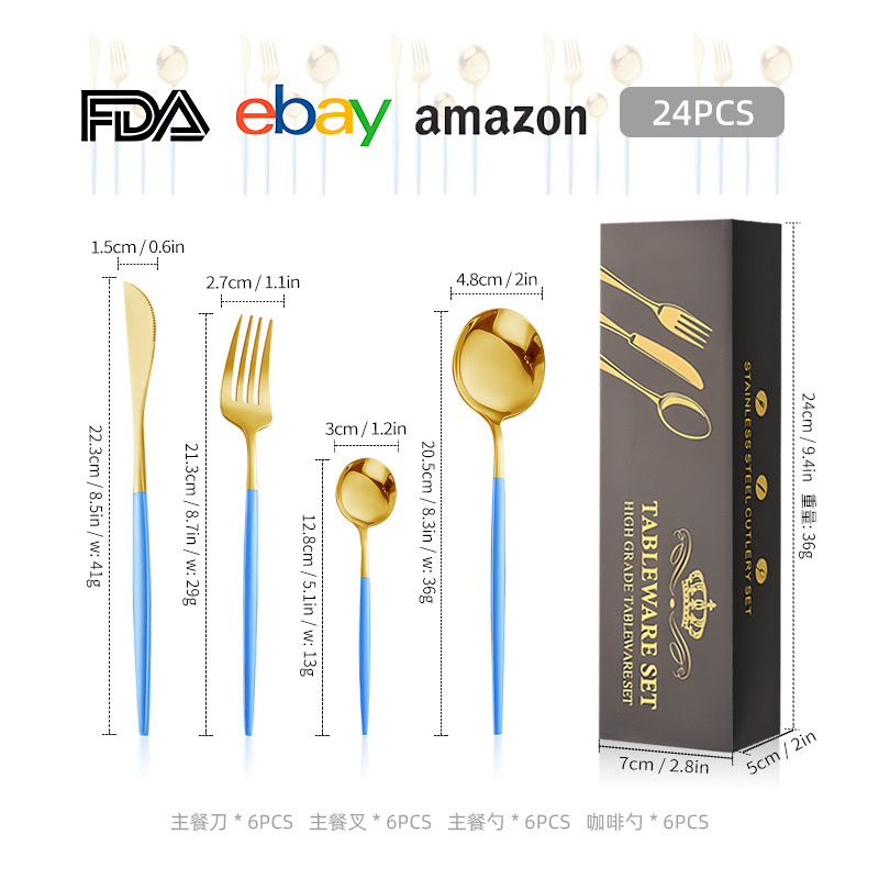 블루 골드 [24 피스 세트] 24pc