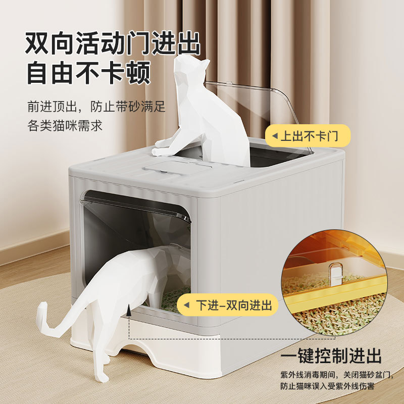 特大猫トイレ、完全密閉型、飛沫防止、消臭引き出し式猫トイレ、殺菌、防臭、高さと厚さを増加|undefined