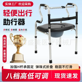 术后助步器腿部支撑行动不便锻炼行走架防摔病人走路扶手架残疾人