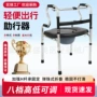 术后残疾人病人腿部助步器
