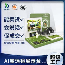 展示架;展示柜;促销台