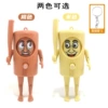 Face-changing stick man