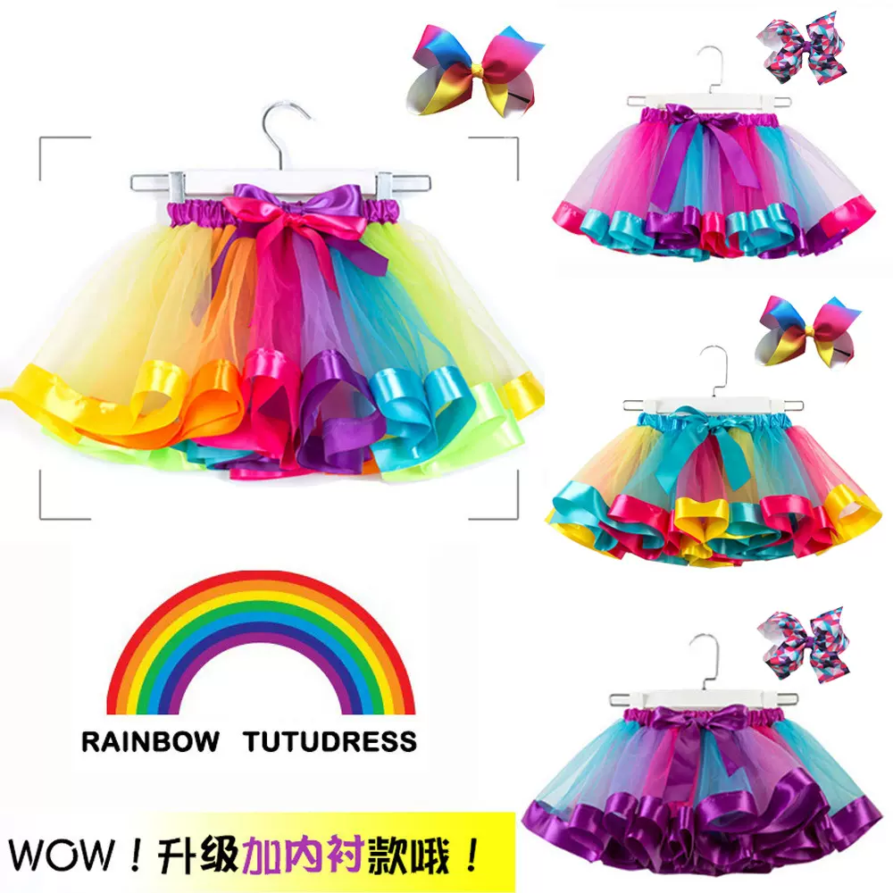 升级加内衬网纱彩虹裙女童半身裙送头饰 tutu裙欧美女童裙批发