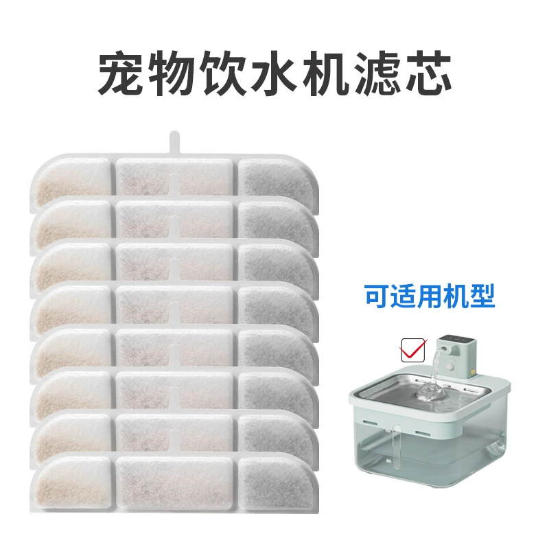 Применимо к Xiaoqingquan Pet Water Cater Cat Питьевая вода Фильтр Хлопок Кошка Собака Wink Honey Аксессуары Хлопок