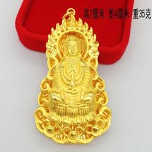 越南沙金火焰观音佛吊坠 男女可戴久不掉色实心龙牌关公方牌吊坠