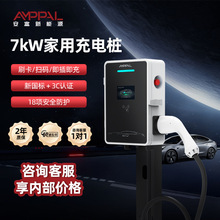 3C�J�C 7kW���ý�����늘�����Դ늄���܇���䘶220V32A����