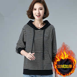 时尚条纹连帽卫衣打底衫女修身显瘦保暖卫衫加绒加厚休闲长袖上衣