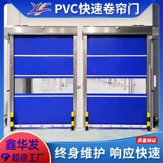 新能源电池厂食品厂印刷厂自动感应升降门无尘车间卷帘门快速门