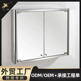 浴室柜;镜柜/镜台;毛巾环/杆/架