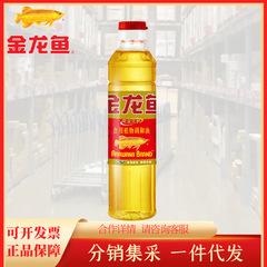 金龍魚黄金比調合油400ml家庭用小瓶入り炒め物調理食用油