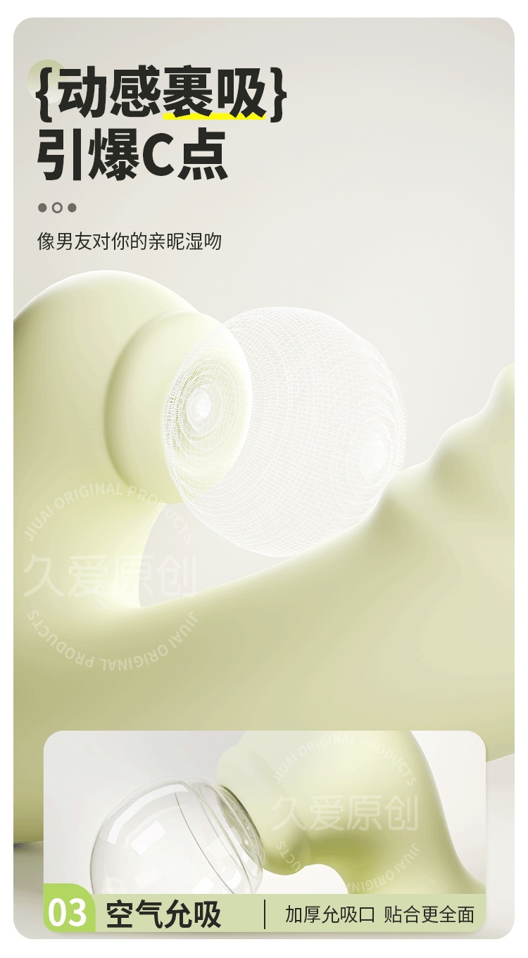 Jiuai Toys AV Massage Vibrating Wand for Women, Electric Button Control, 60dB Quiet Motor — detail image 9