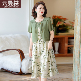 Mom's Summer Dress 2025 New Middle-Aged and Elderly Women's Fashionable Slimming Fake Two-Piece Floral Mid-Length Skirt