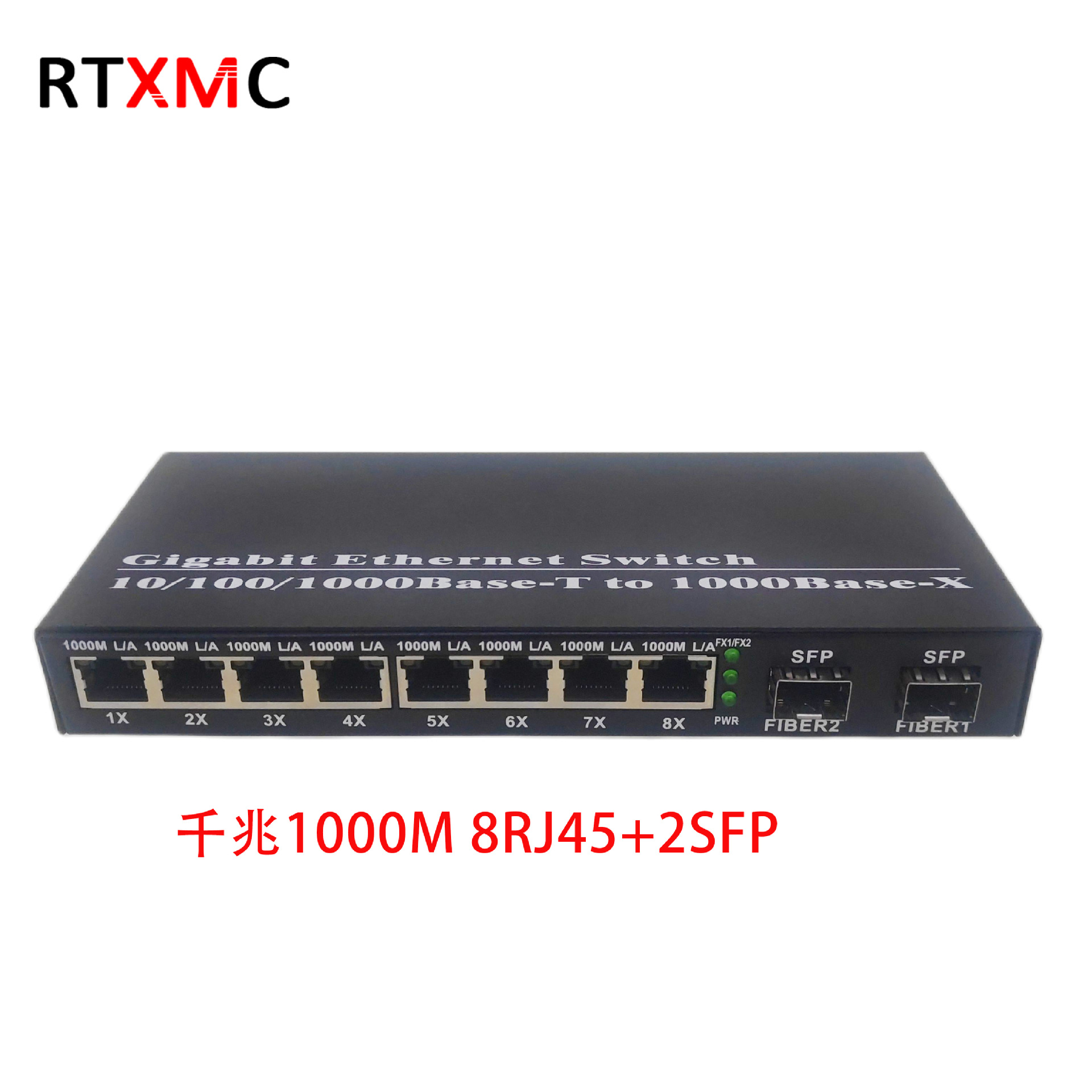 SFP千兆2光8电光纤收发器2SFP+8RJ45单模单纤多纤光电转换器1000M