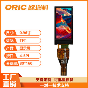 0.96��TFTҺ���@ʾ�� 4��SPI�ӿ�  �ֱ���80X160 ����500Դ�^���S