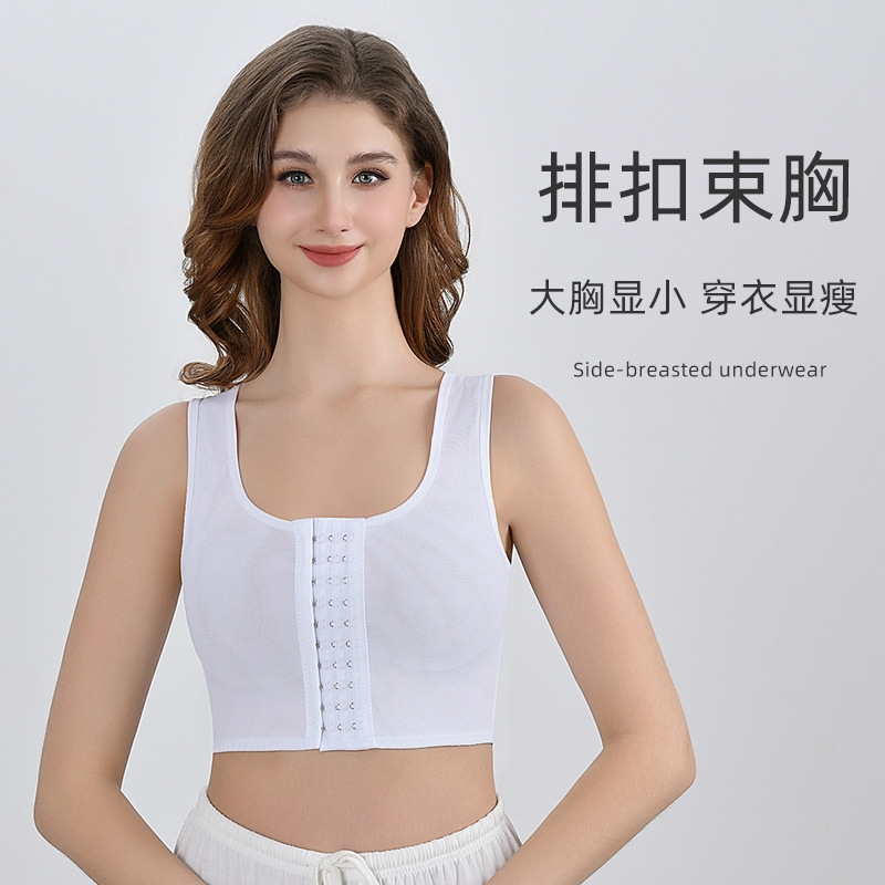 Innerwear