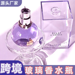 厂家直销高档玻璃香水瓶/香氛瓶各种规格创意浮雕可做精油喷雾瓶