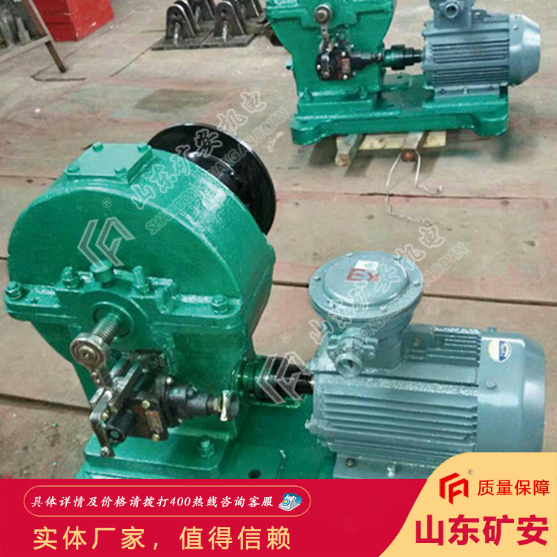 量大从优矿用风门绞车 结构简单维修方便矿用风门绞车