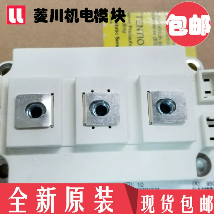 Новый SKM400GAL12V SKM300GAL12V SKM200GAL12V 150 600 125D 123D