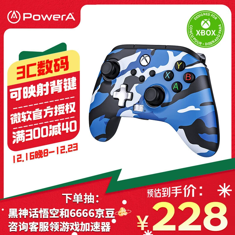 Проводной геймпад PowerA Xbox с подлинной лицензией для Xbox One и Xbox Series XS, с задней кнопкой